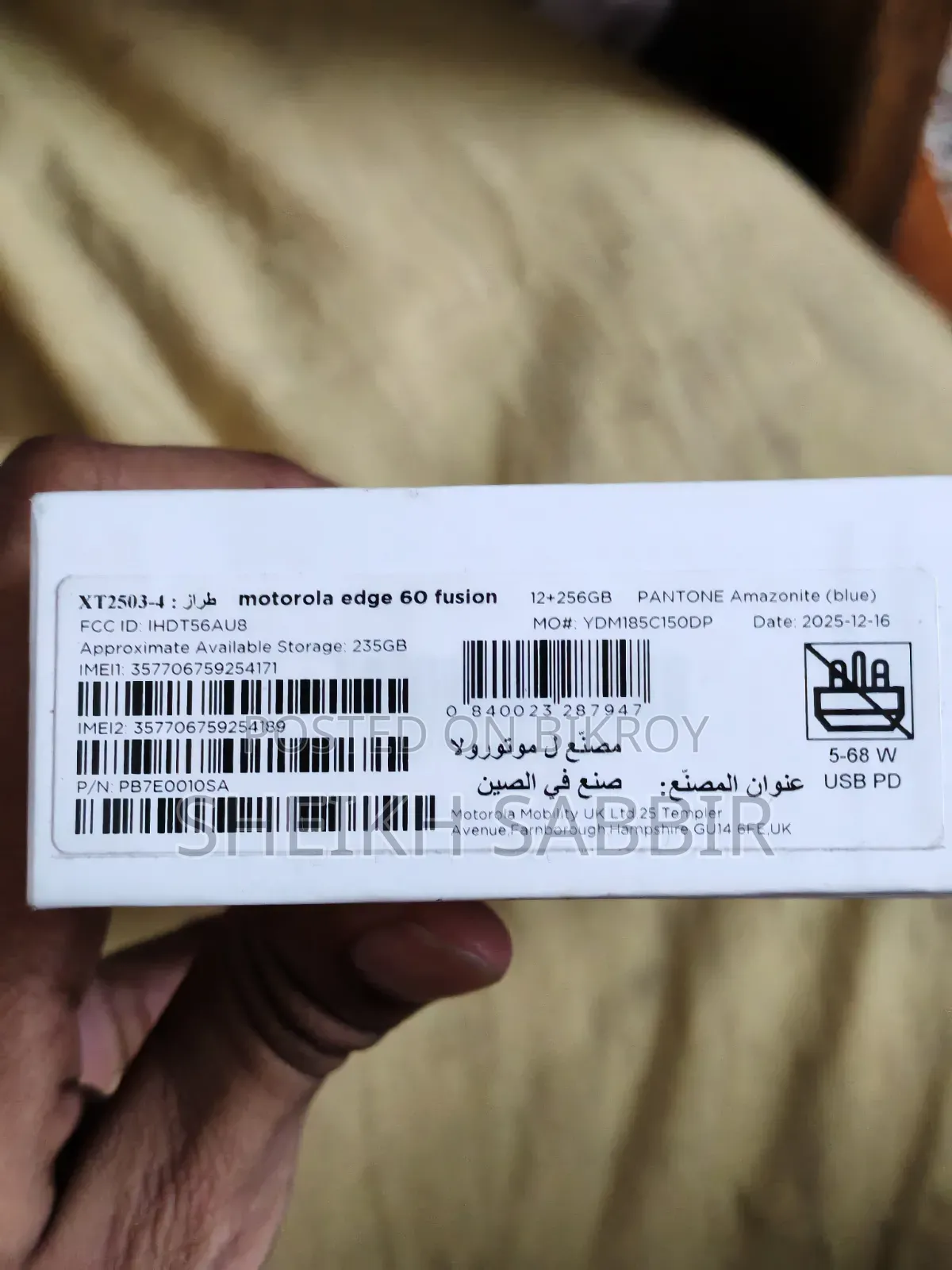 নতুন মটোরালা এজ ৬০ ফিউশন ২৫৬ জিবি নীল