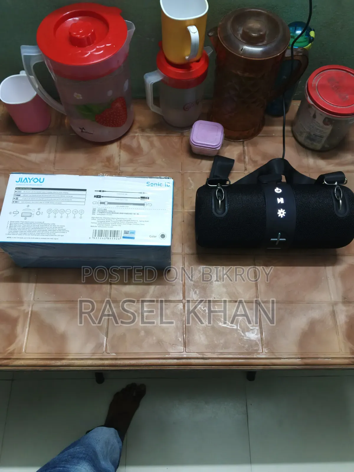 Selling Because It Is Lying Around at Home