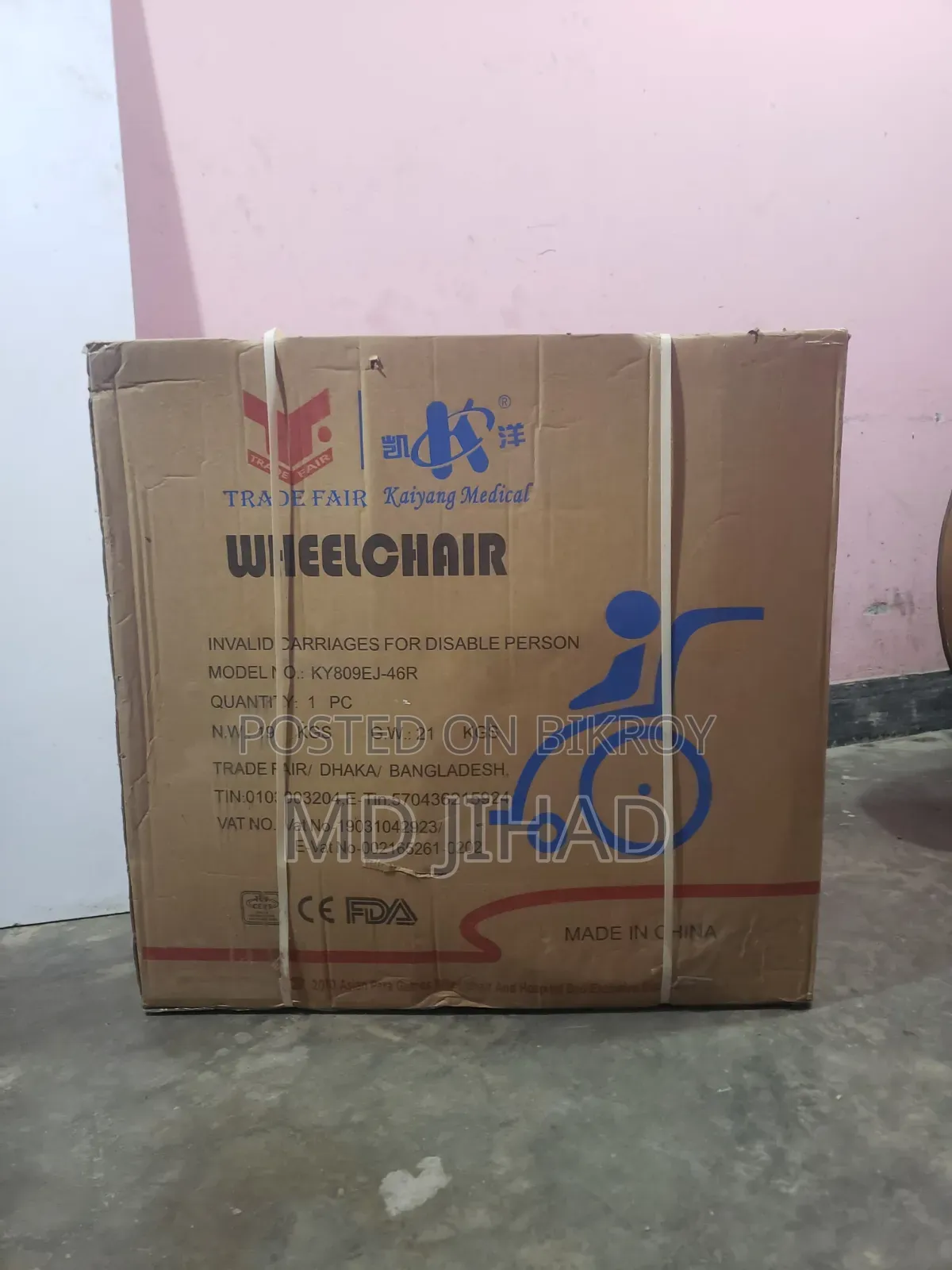 Wheel Chair