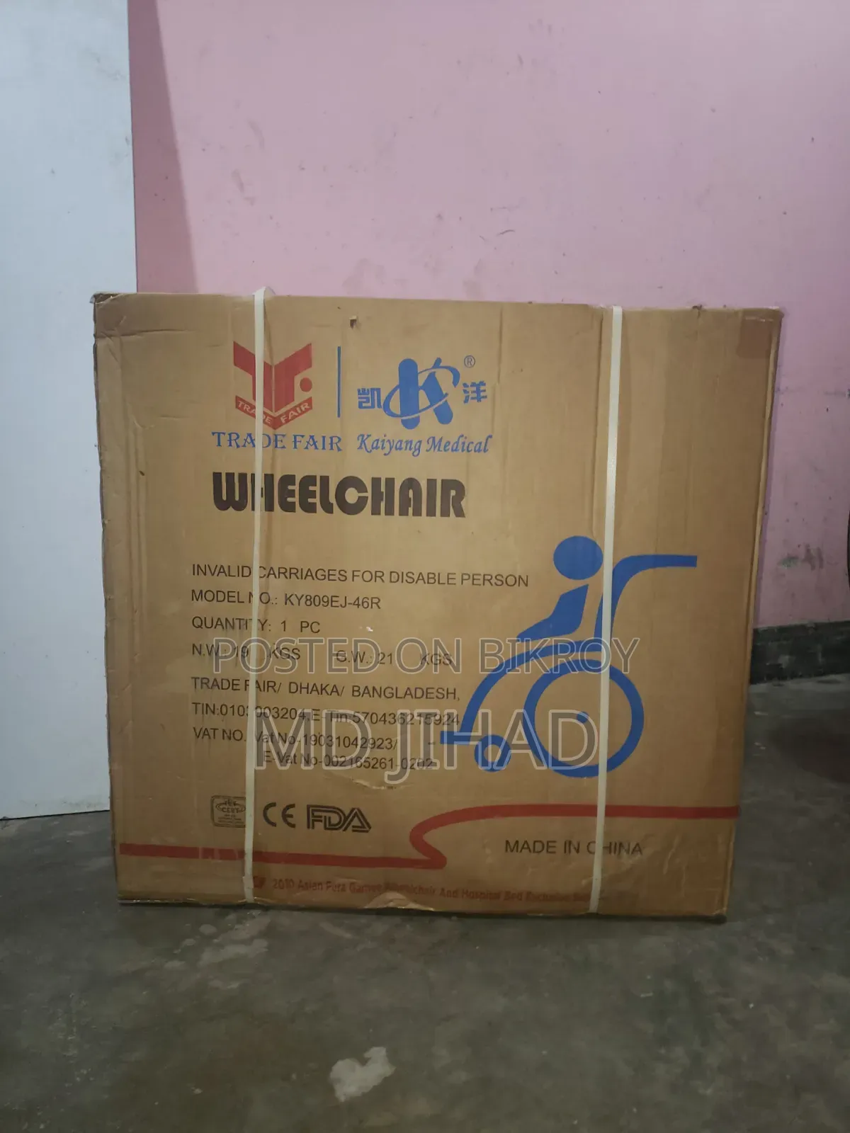 Wheel Chair