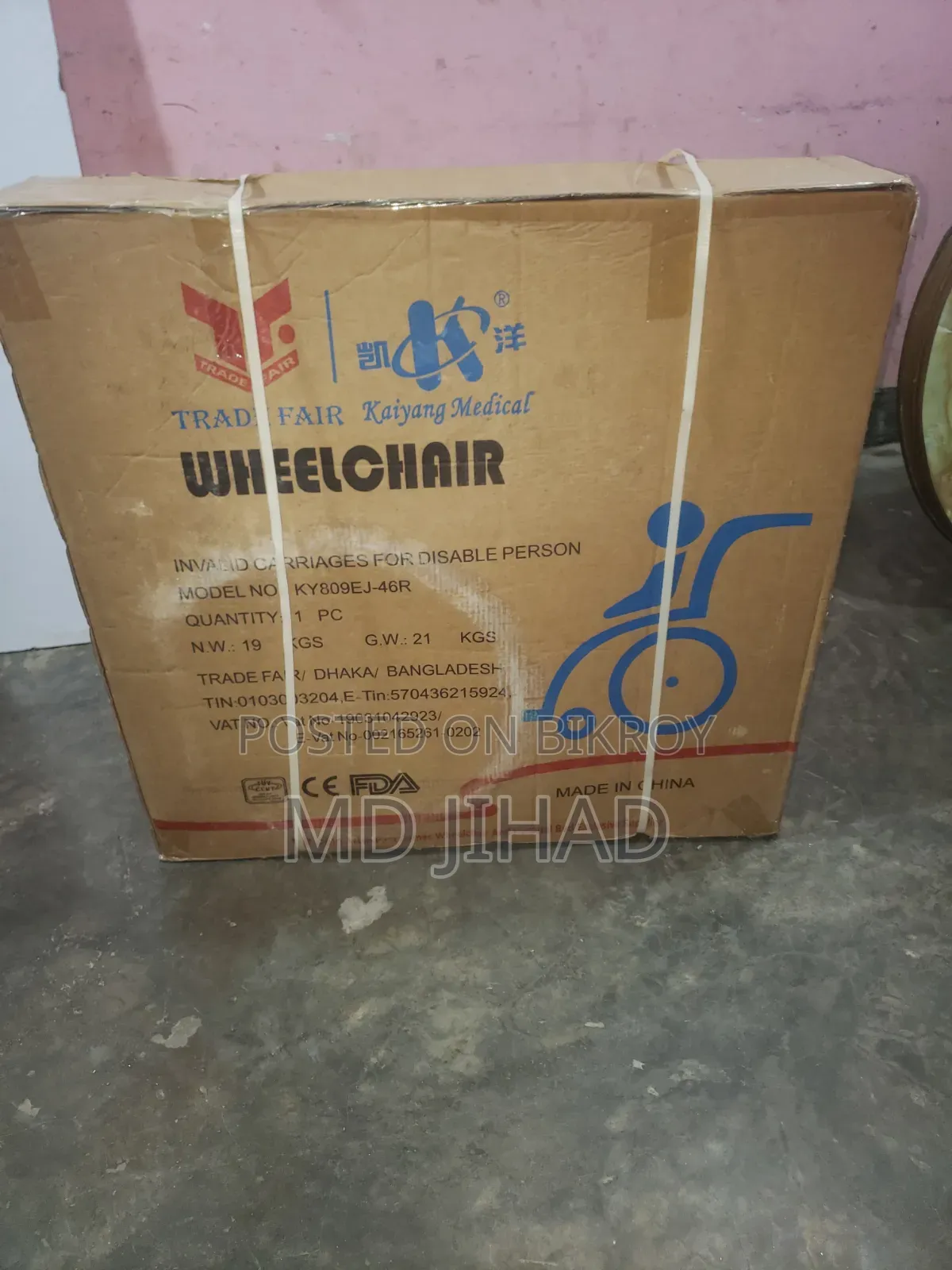 Wheel Chair