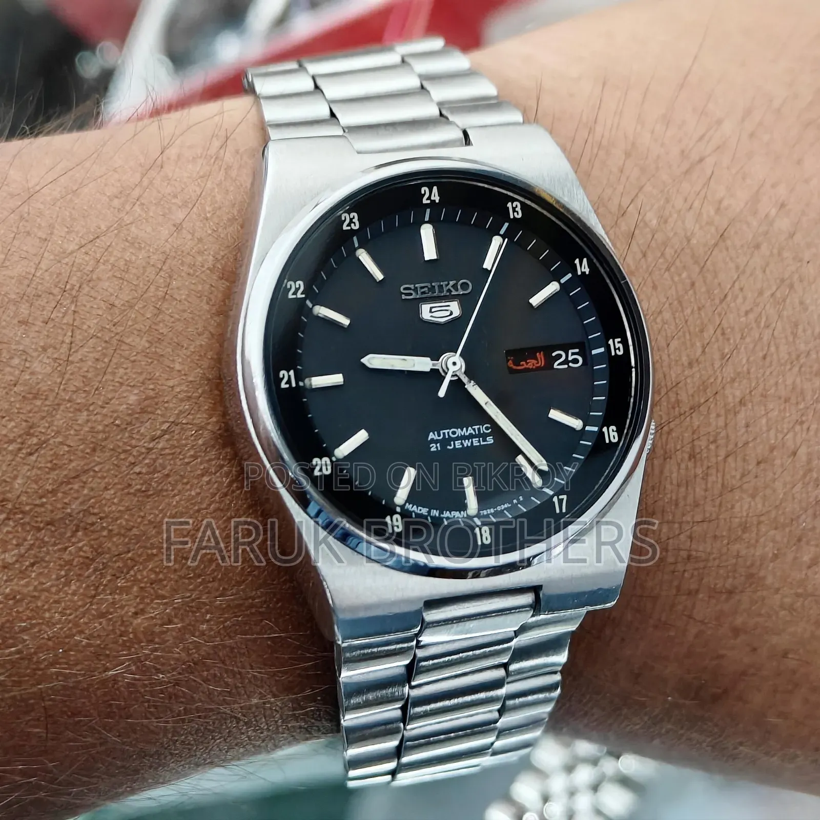 Vintage Seiko 5 Automatic 21 Jewels – 7s26-3160 (Made in Japan)