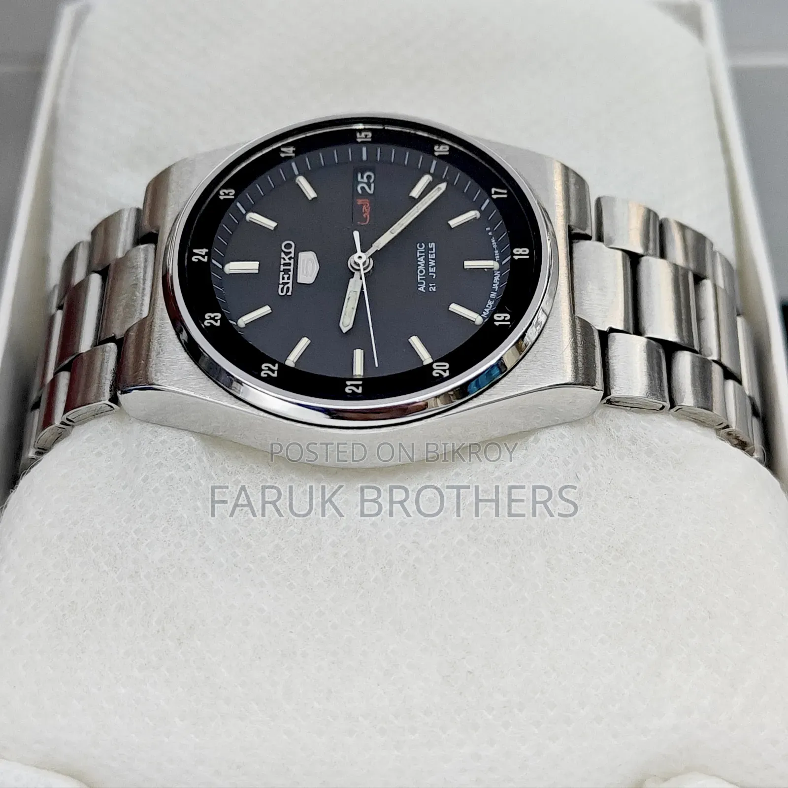 Vintage Seiko 5 Automatic 21 Jewels – 7s26-3160 (Made in Japan)