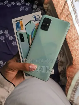 Samsung Galaxy A71 ১২৮ জিবি সবুজ