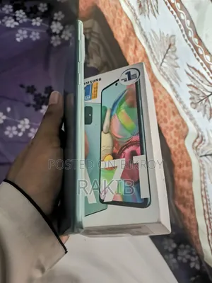 Samsung Galaxy A71 ১২৮ জিবি সবুজ