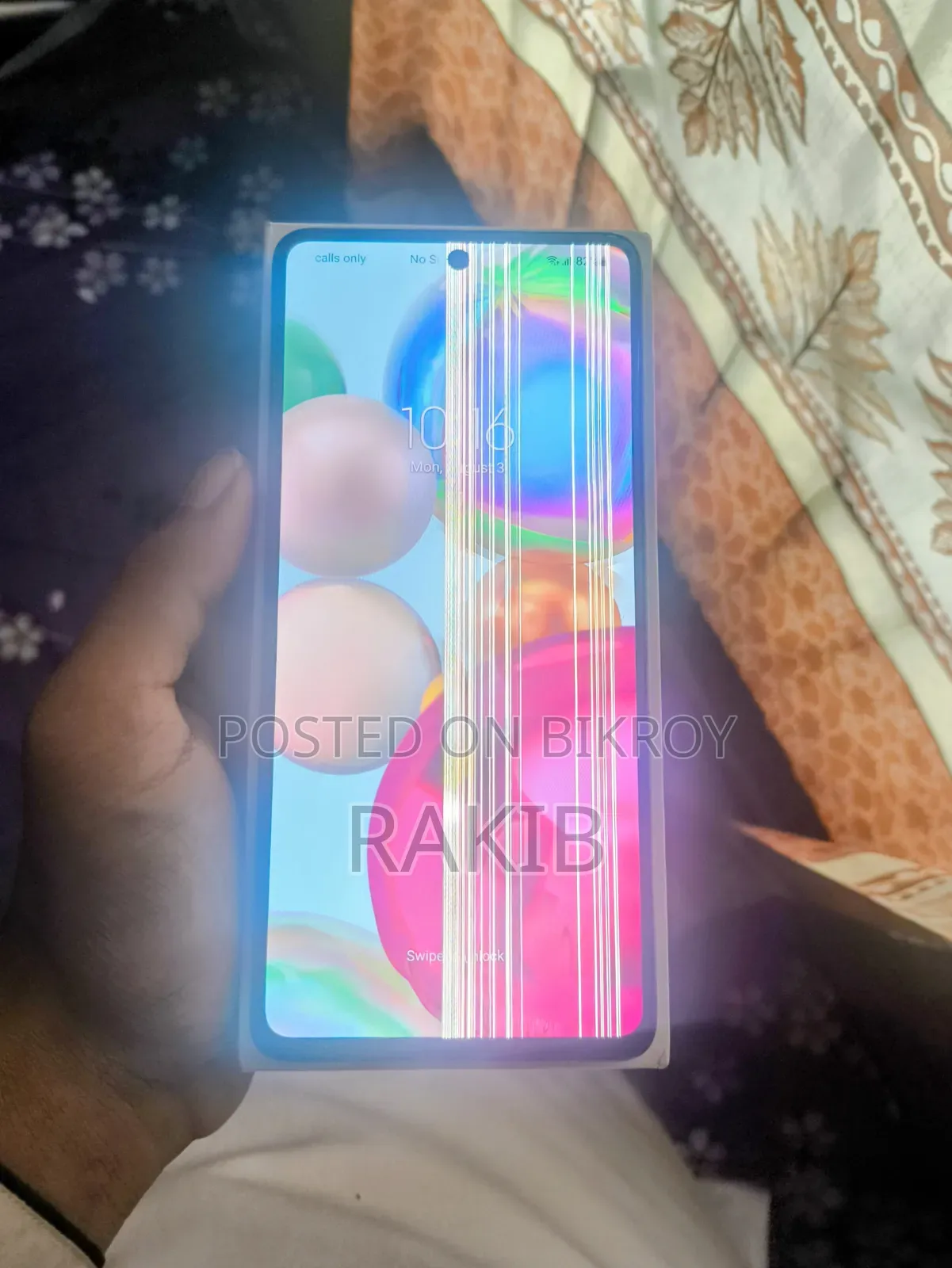 Samsung Galaxy A71 ১২৮ জিবি সবুজ