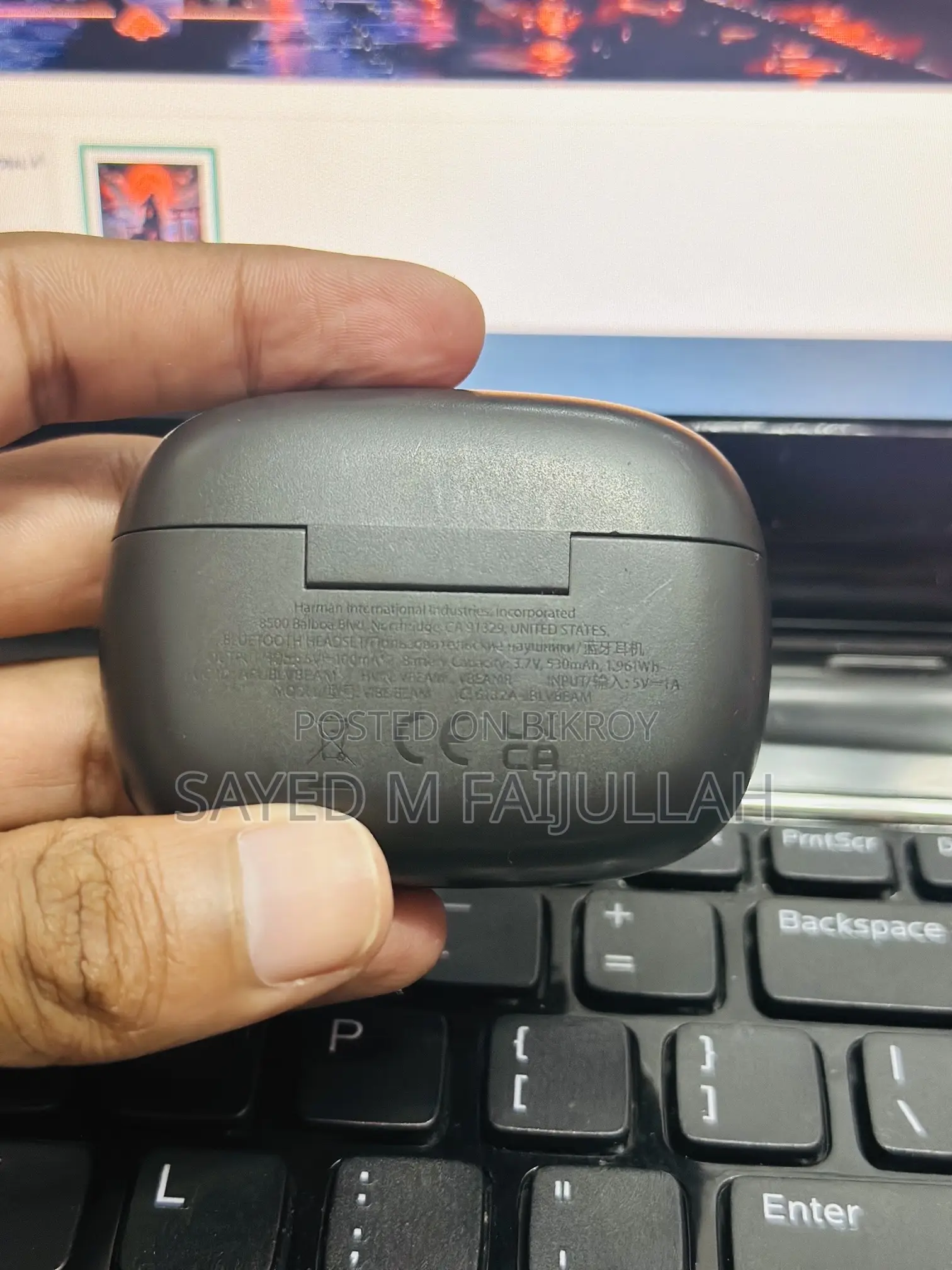 জেবিএল ভাইব বিম