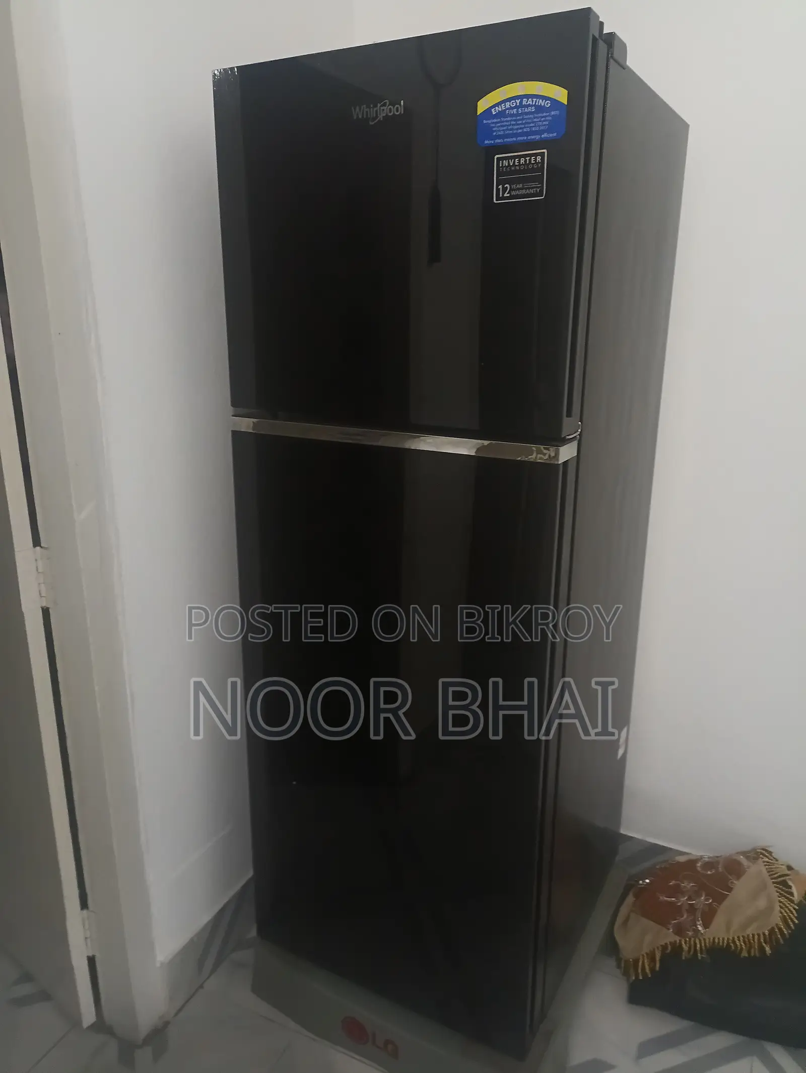 হুইরপুল ২৬৫ লিটার ফ্রিজ