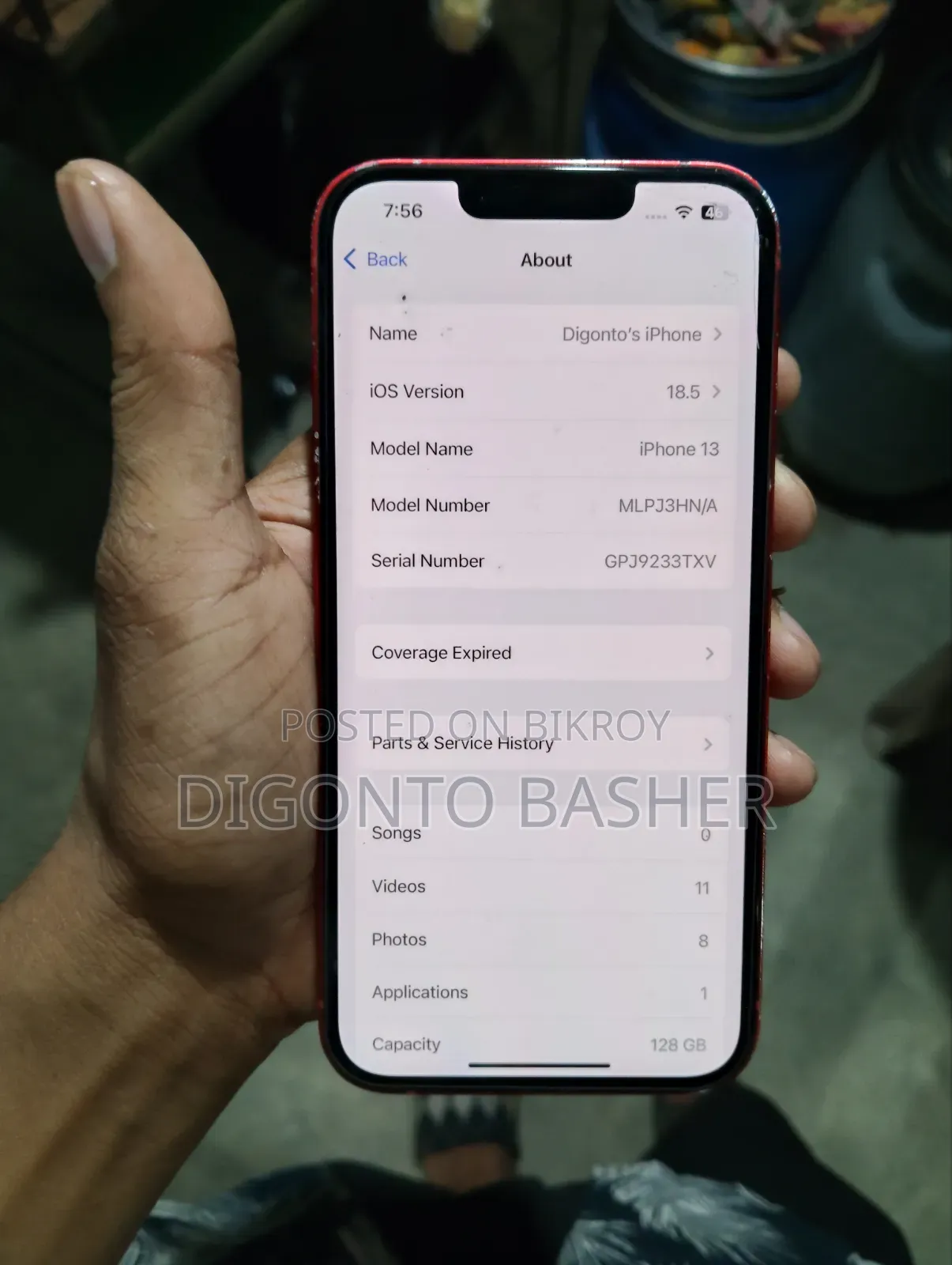 অ্যাপল আইফোন ১৩ ১২৮ জিবি রেড
