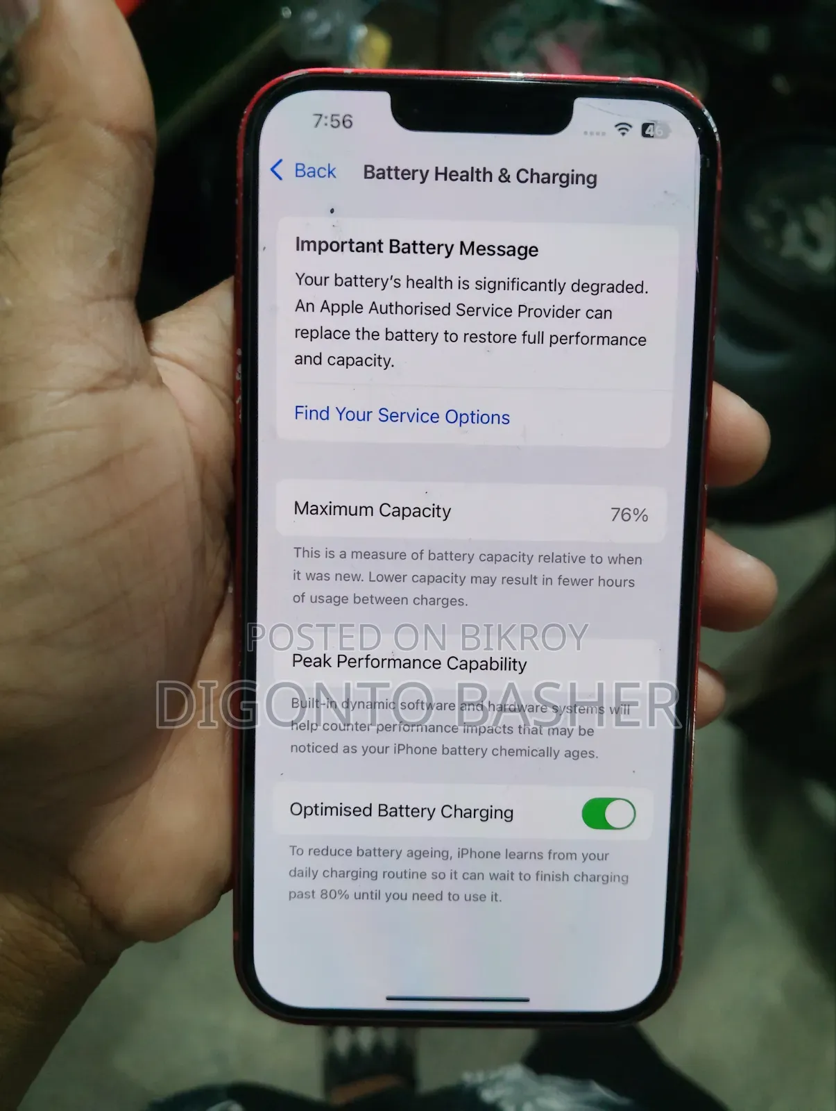 অ্যাপল আইফোন ১৩ ১২৮ জিবি রেড