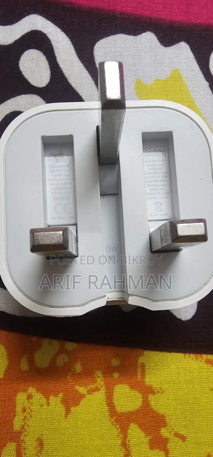 অ্যাপল অ্যাডাপ্টার