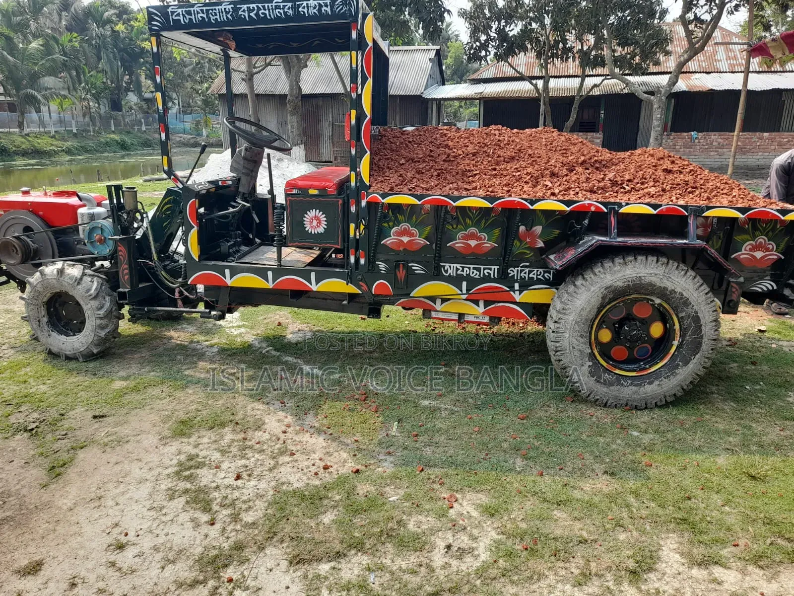 স্টিয়ারিং ট্রলি