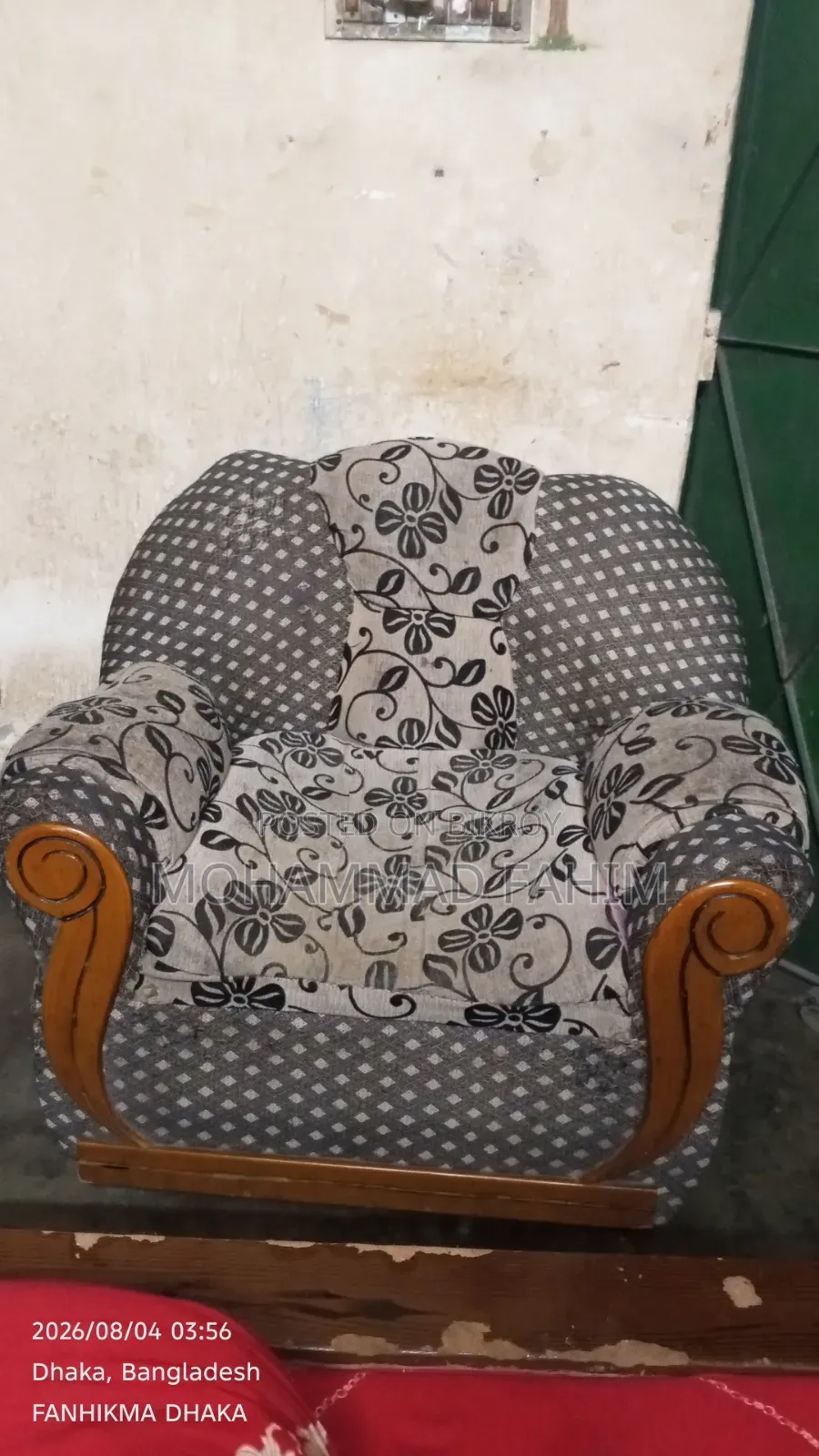 সোফা ফার্নিচার