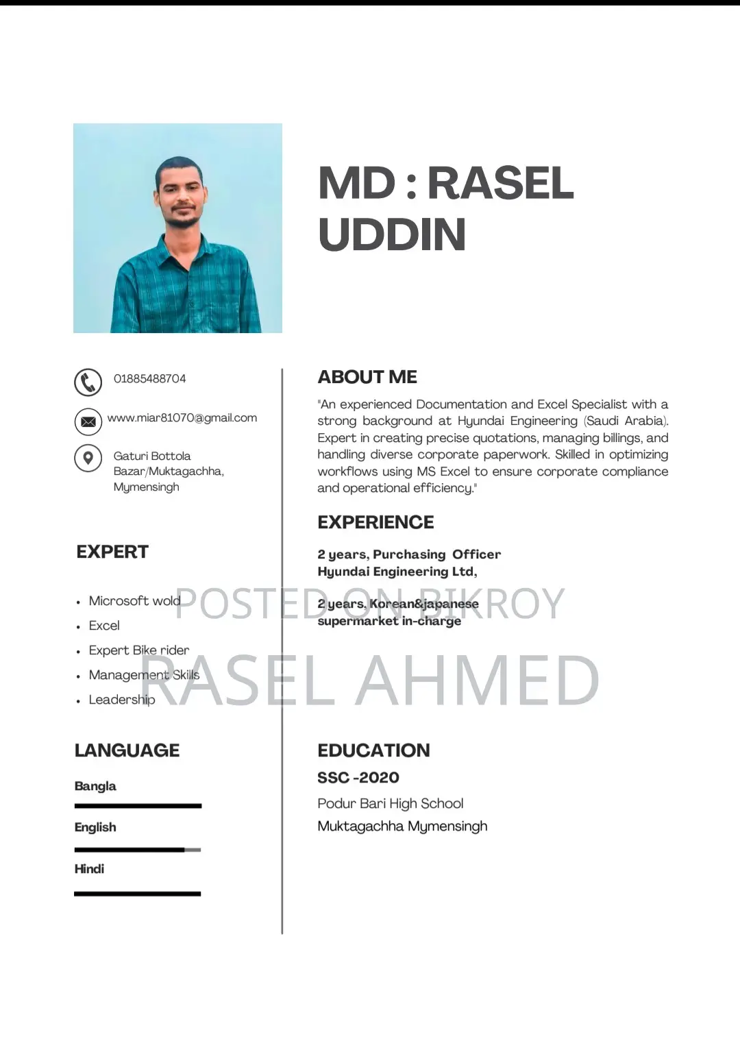 E-Commerce Data Entry Specialist