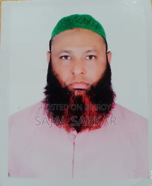 চাকরির জন্য আবেদন