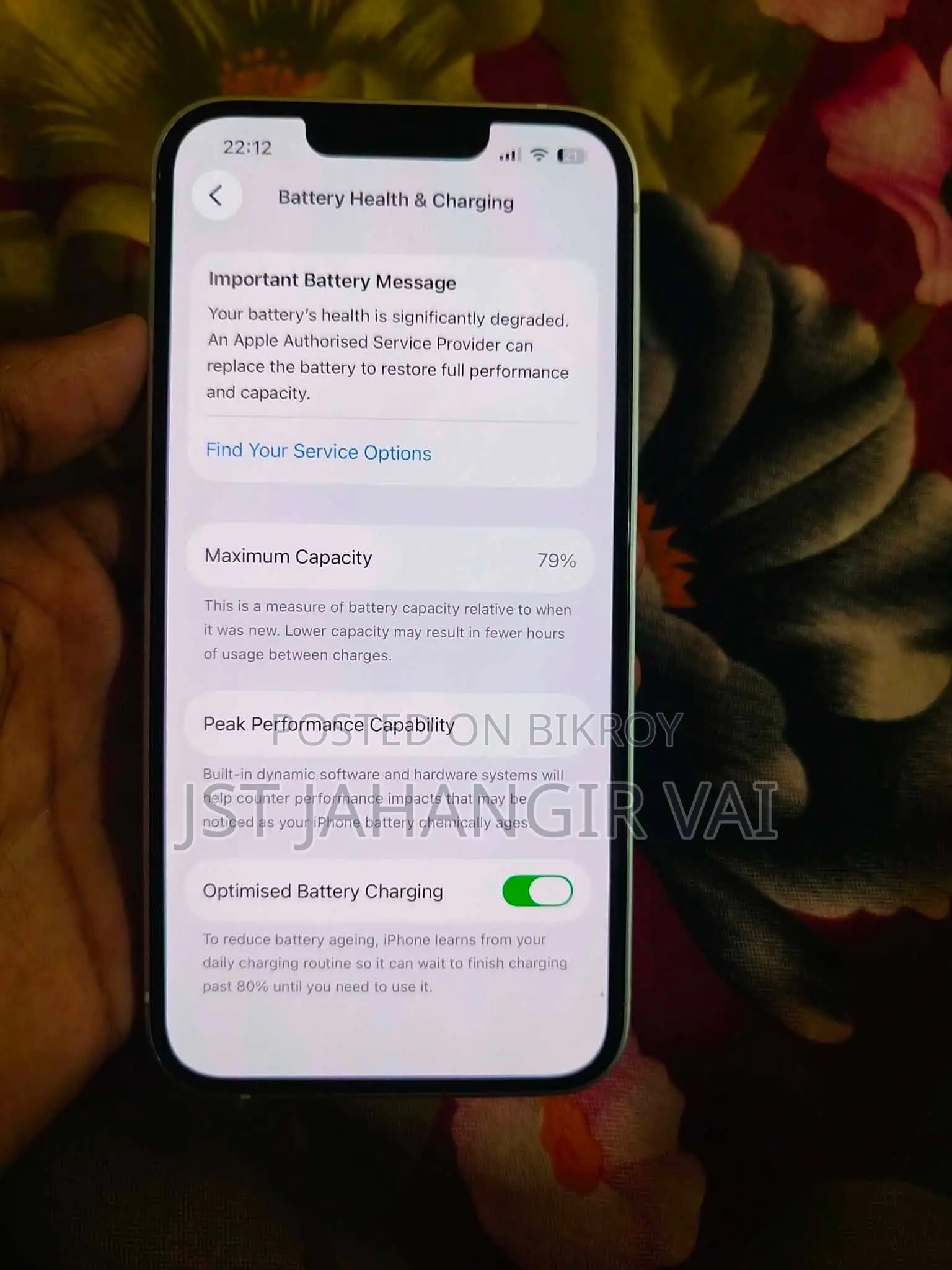 অ্যাপল আইফোন ১৩ ১২৮ জিবি হোয়াইট