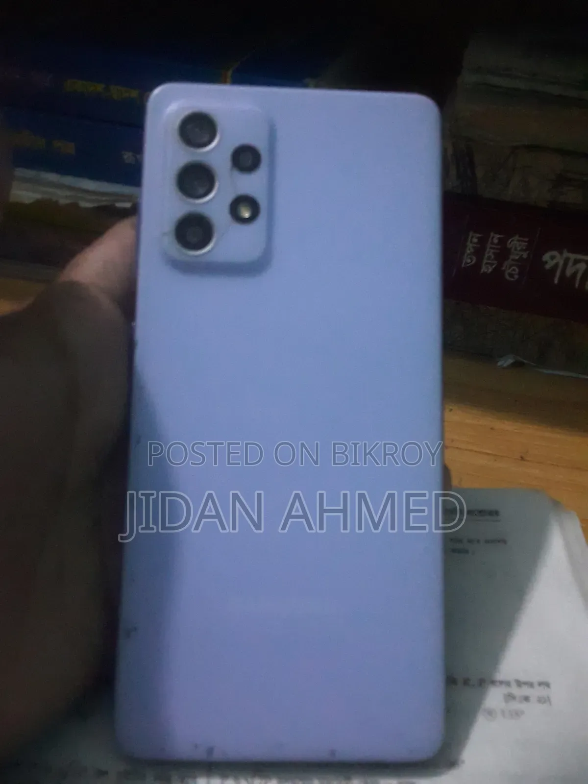 স্যামসাং গ্যালাক্সি এ৫২এস ৫জি ১২৮ জিবি পার্পল