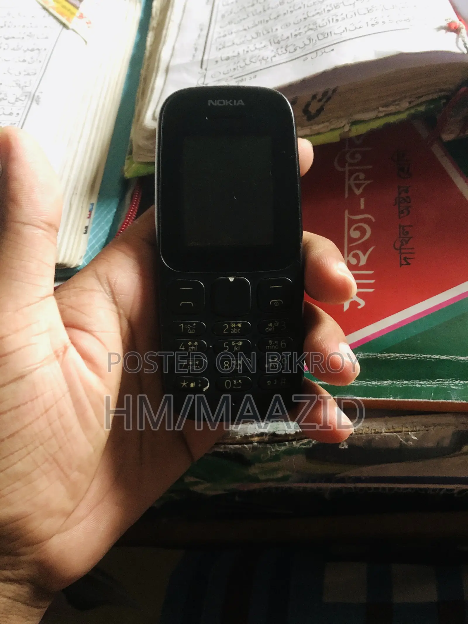 নোকিয়া ১০৫ ব্ল্যাক