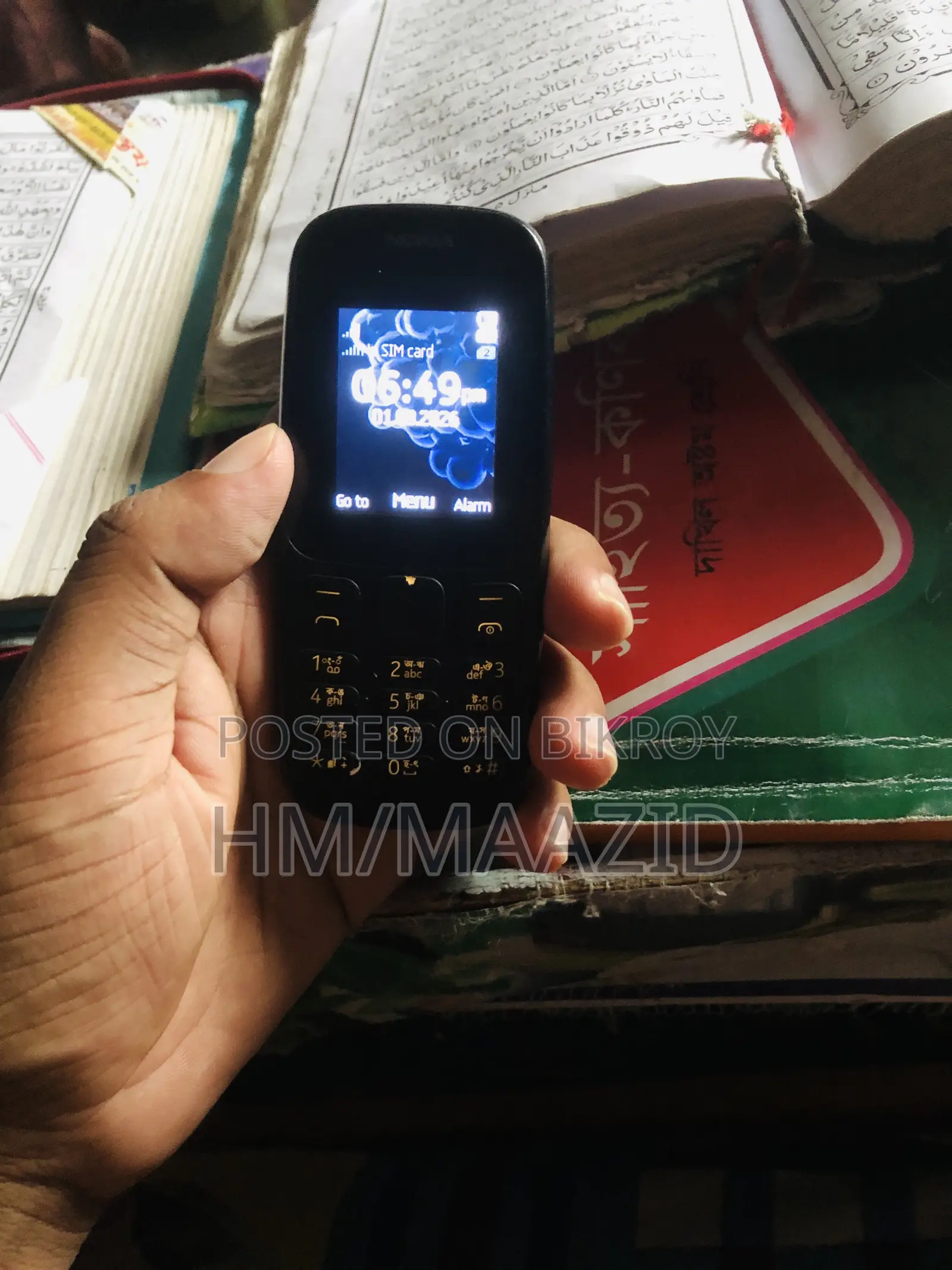 নোকিয়া ১০৫ ব্ল্যাক