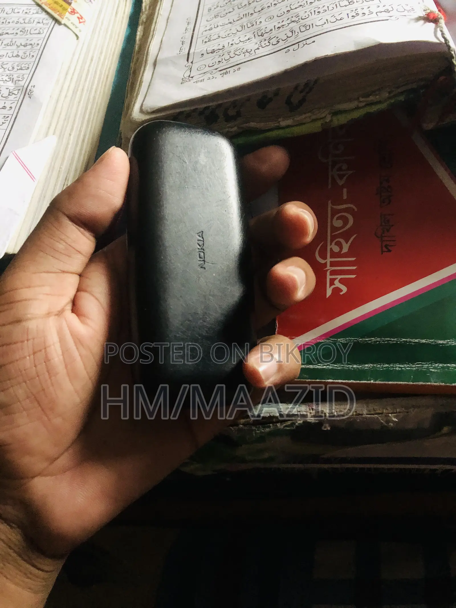 নোকিয়া ১০৫ ব্ল্যাক
