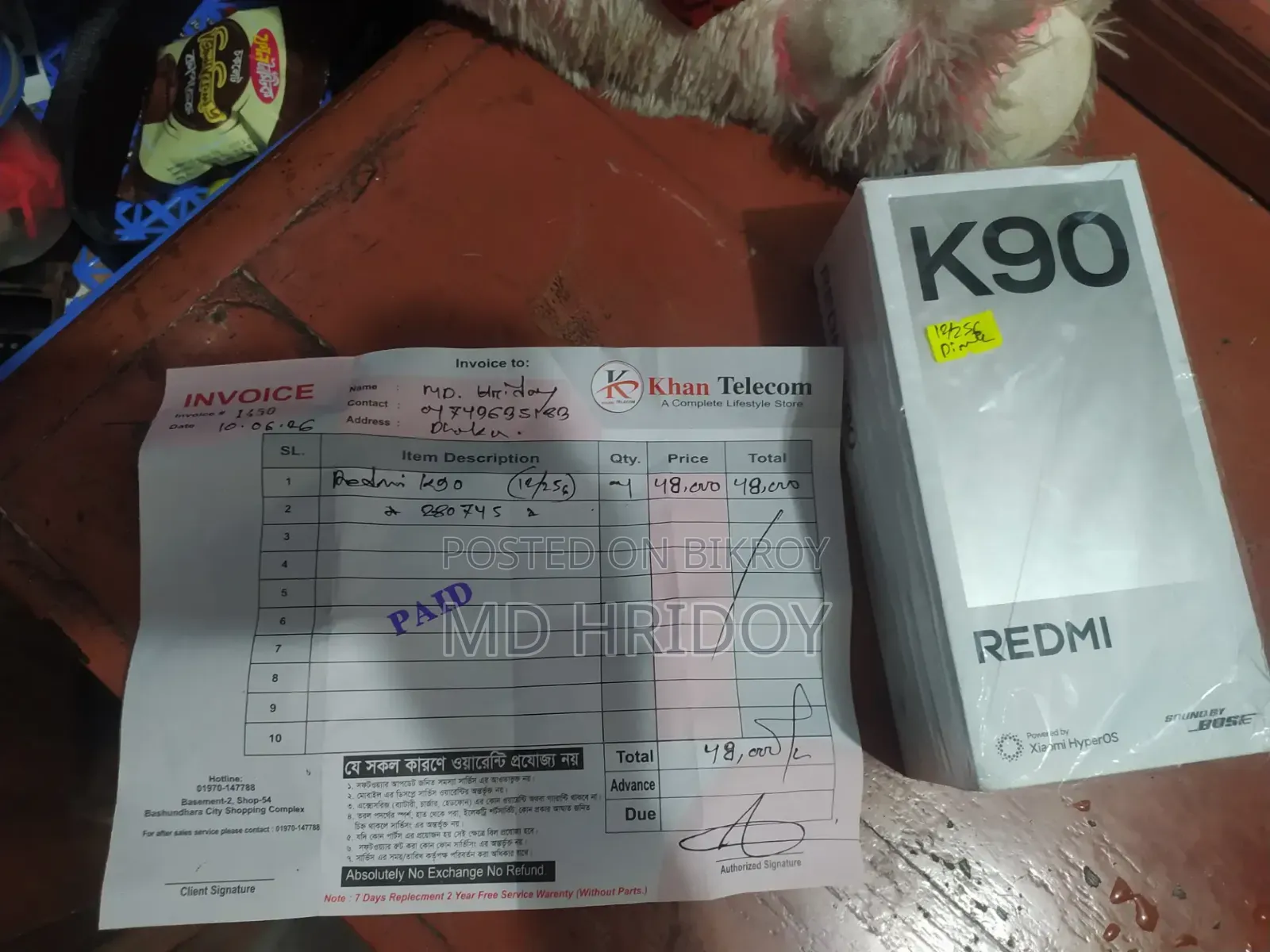 শাওমি রেডমি কে৯০ ২৫৬ জিবি পার্পল
