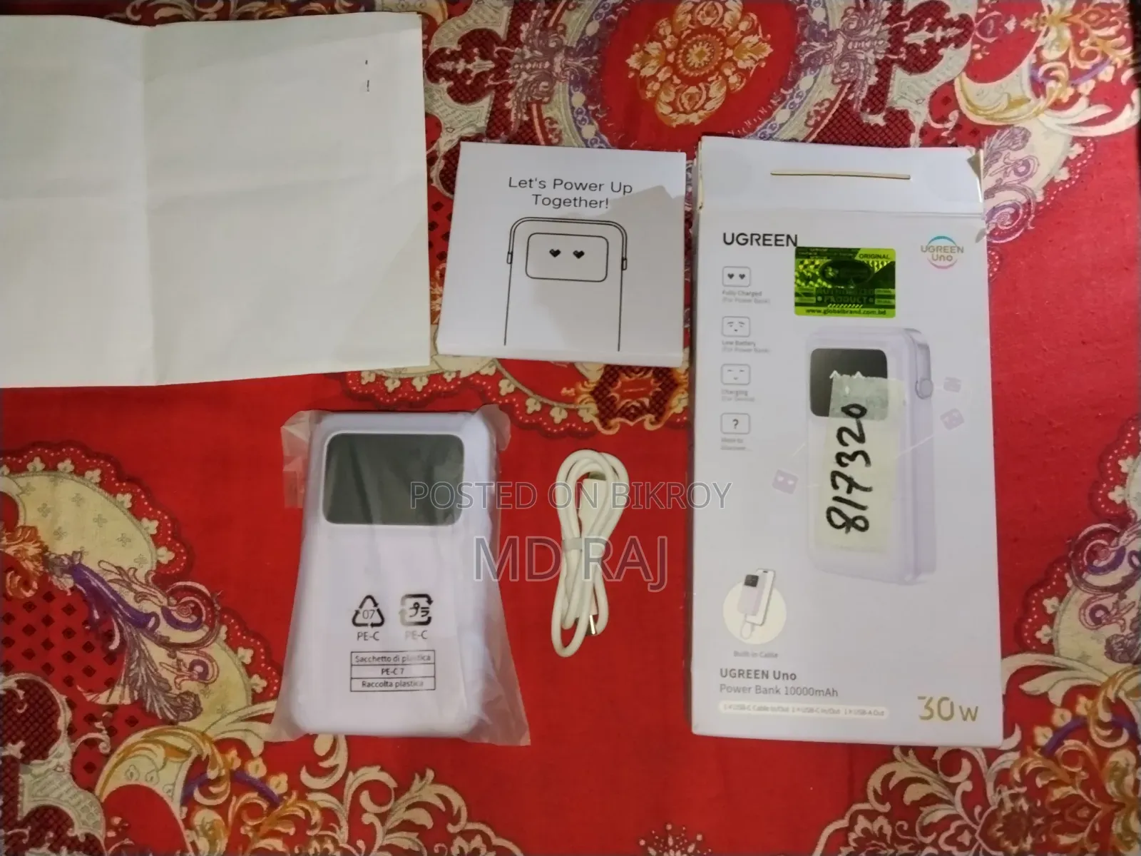 Ugreen Uno Power Bank (Used)