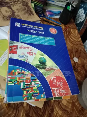 Cadet Preparation Book
