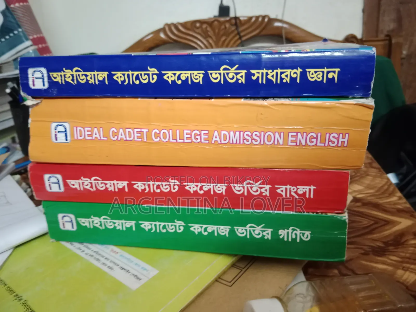 Cadet Preparation Book