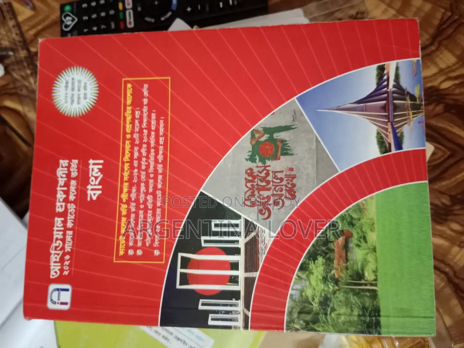 Cadet Preparation Book