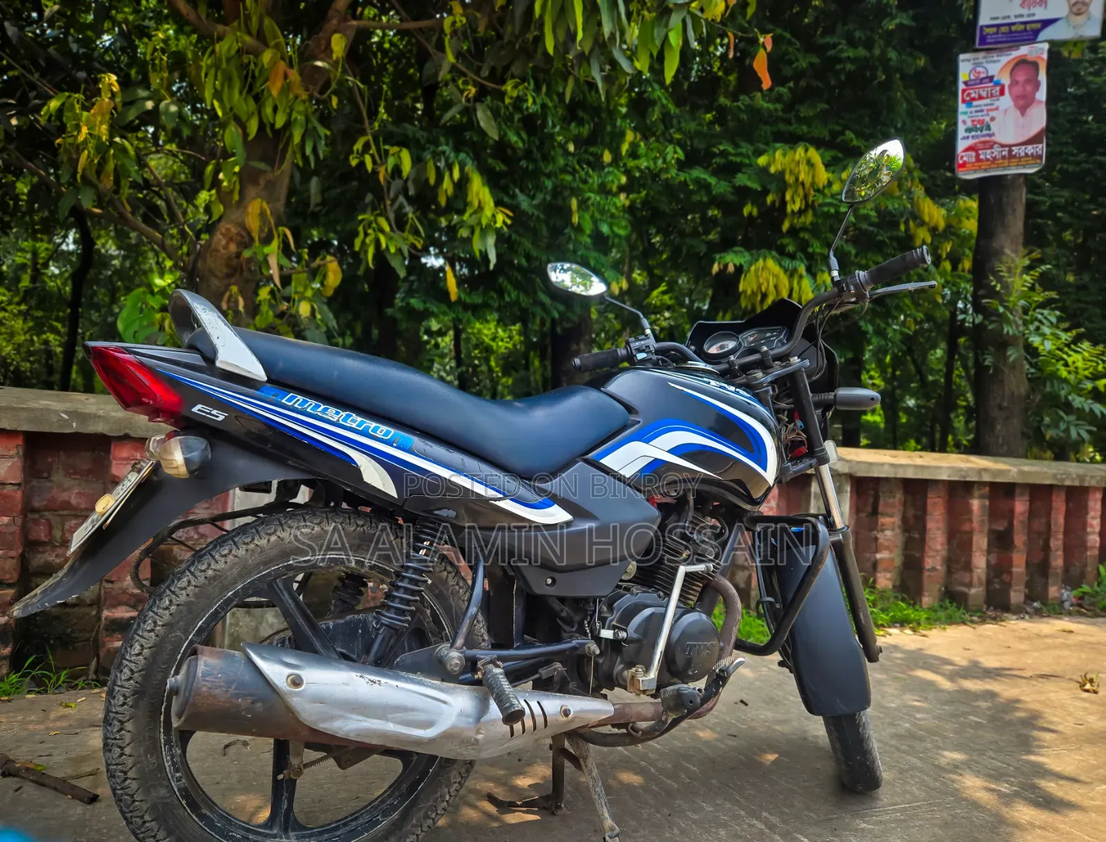 TVS Metro 2018 Blue