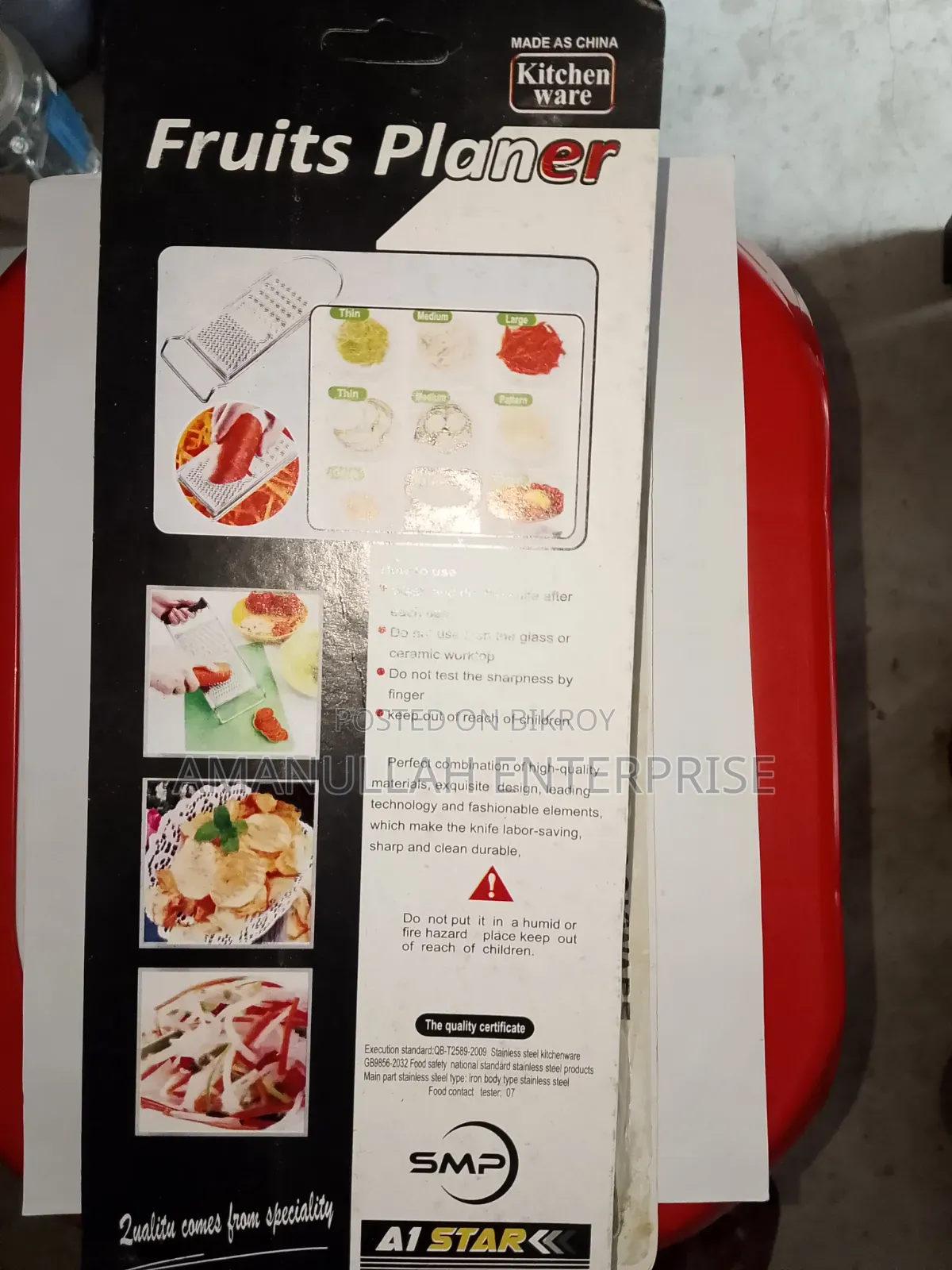 Stainless Steel Fruit Vegetable Planer | Amanullah Enterprise