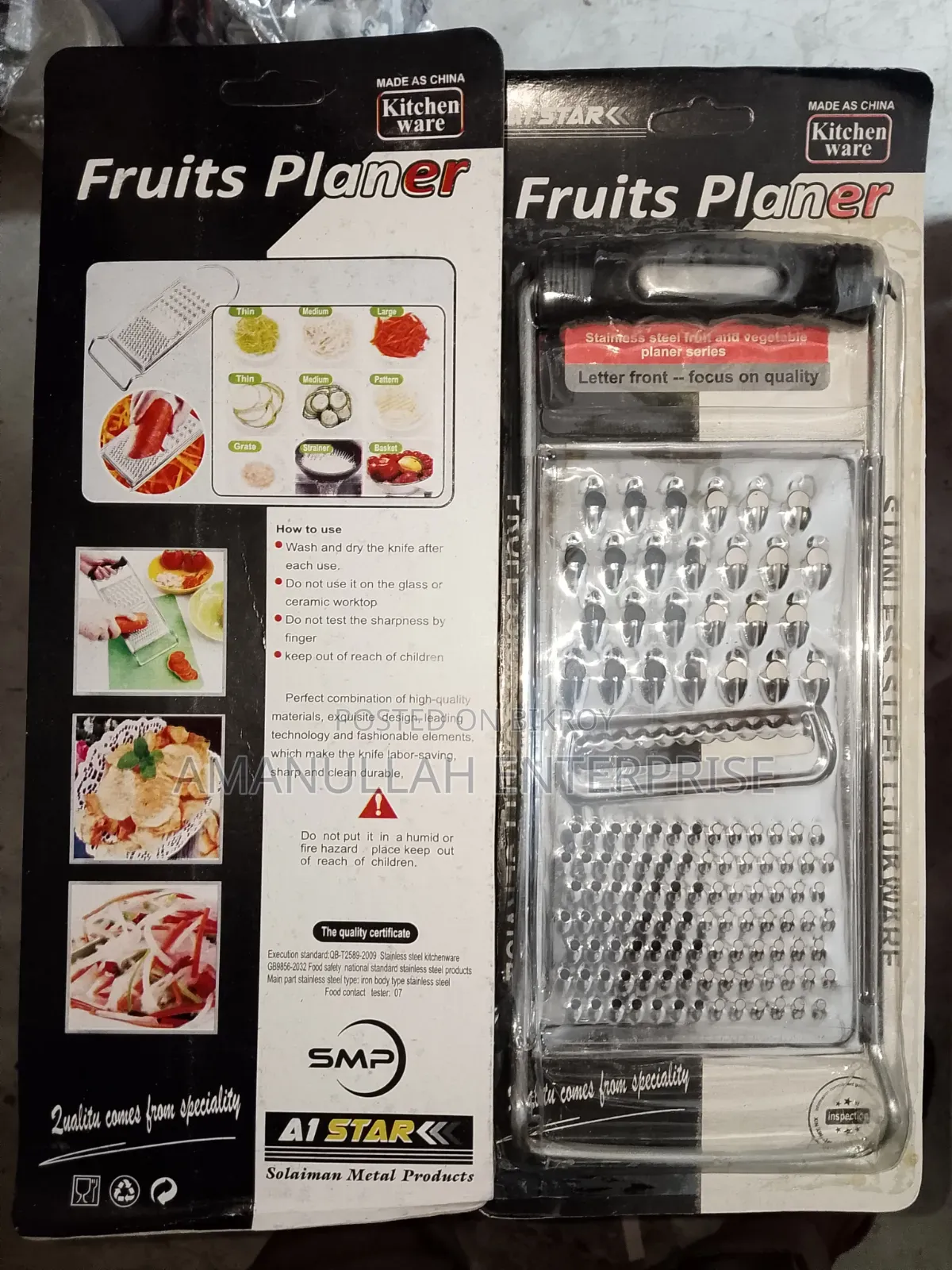 Stainless Steel Fruit Vegetable Planer | Amanullah Enterprise