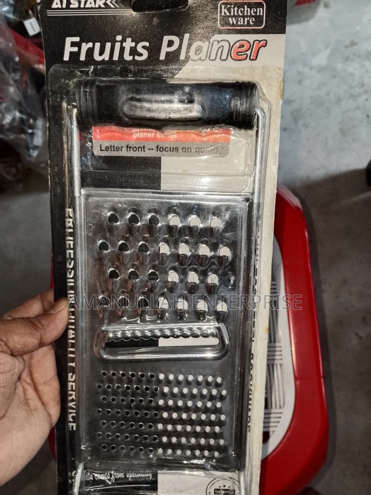 Stainless Steel Fruit Vegetable Planer | Amanullah Enterprise