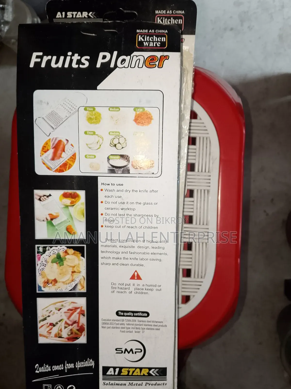 Stainless Steel Fruit Vegetable Planer | Amanullah Enterprise