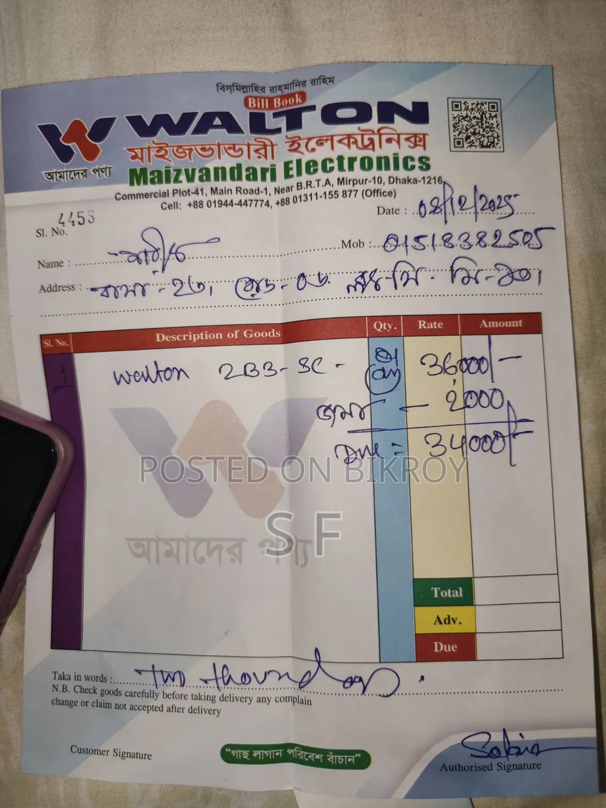 Freezer (Walton 2b3-Sc)