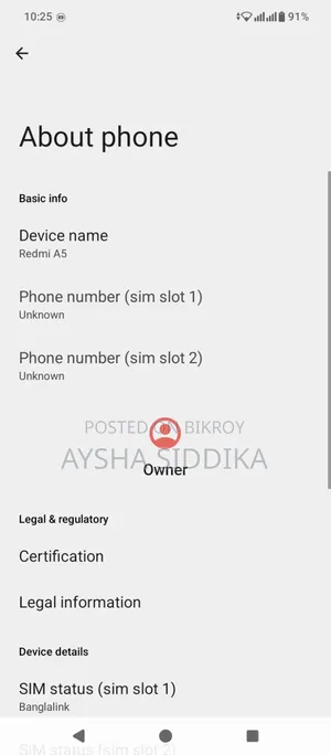 নতুন শাওমি রেডমি এ৫ ৪জি ১২৮ জিবি পার্পল