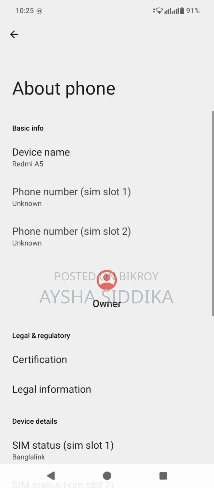 নতুন শাওমি রেডমি এ৫ ৪জি ১২৮ জিবি পার্পল