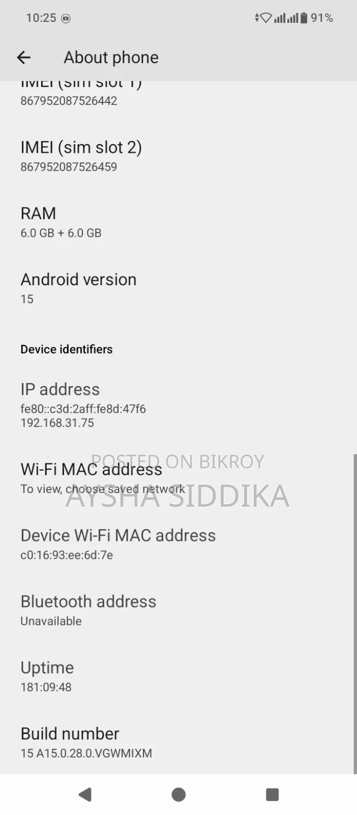 নতুন শাওমি রেডমি এ৫ ৪জি ১২৮ জিবি পার্পল