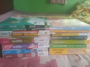 বোর্ড বুক টেস্ট পেপার গাইড ২০২৪-২০২৬