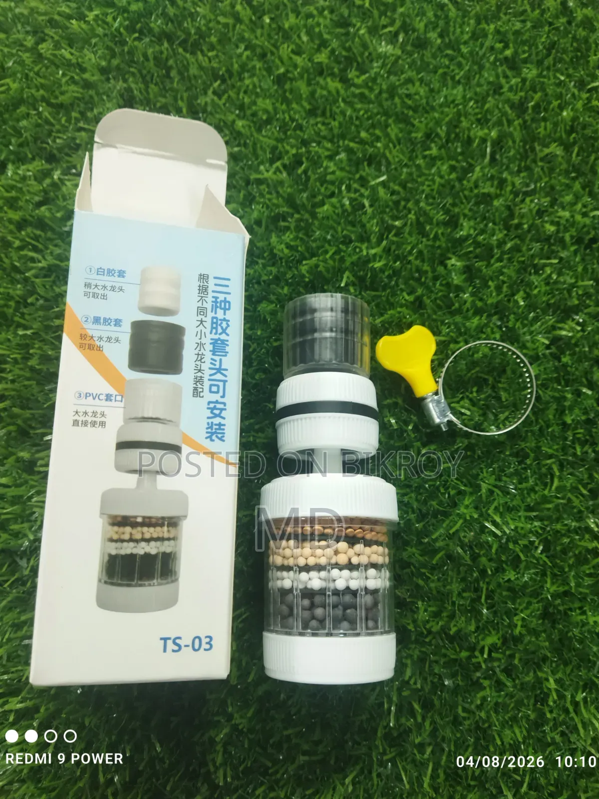 `Ts-03 ট্যাপের পানি ফিল্টার - ব্র্যান্ড নিউ - 3টি অ্যাডাপ্টার সহ`