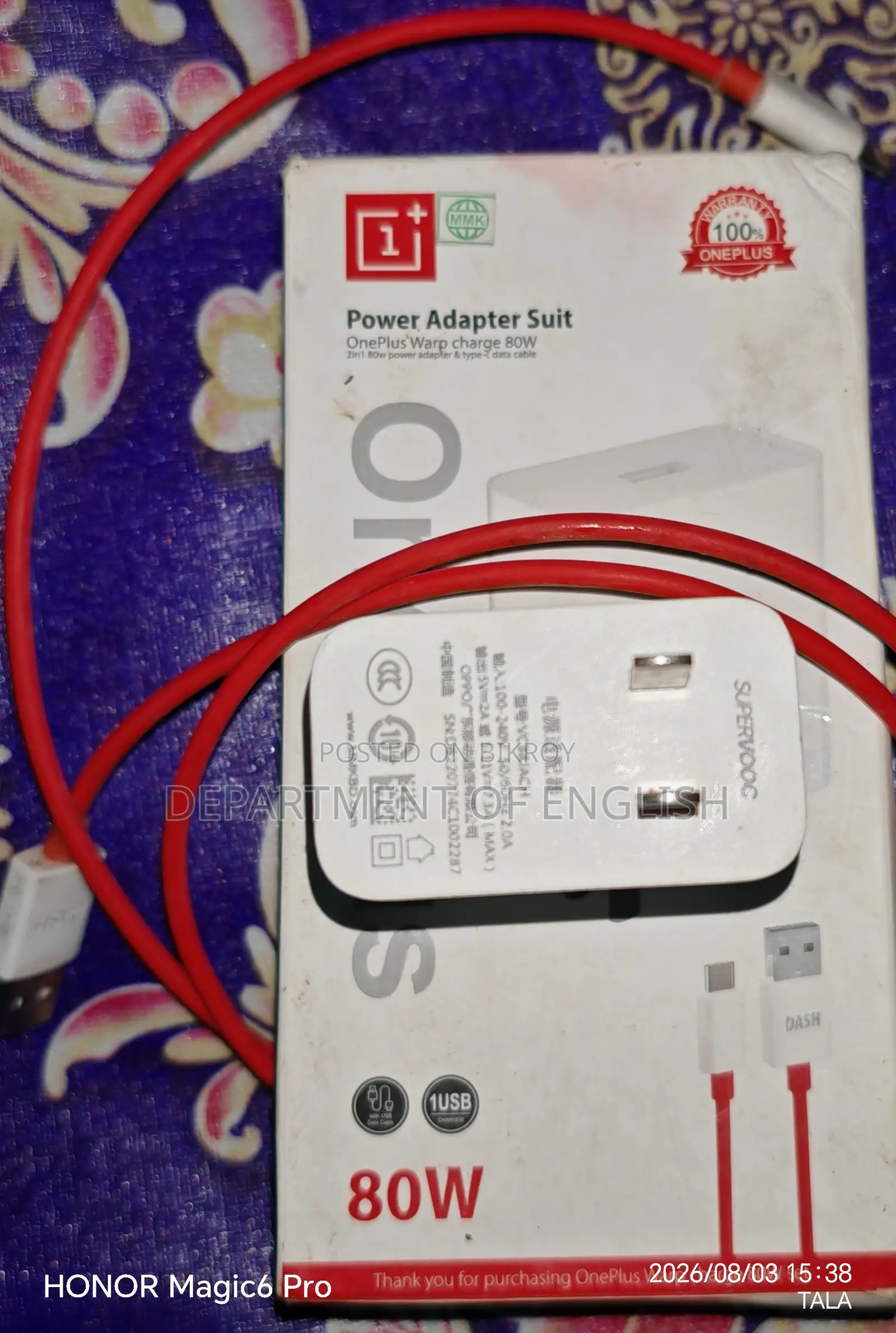 চার্জার+ক্যাবল ৮০ ওয়াটের। ৮০ ওয়াট সুপার ফাস্ট চার্জার।