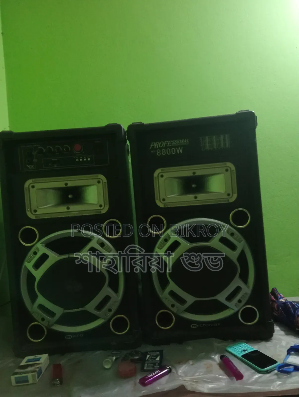 Micromax (Professional 8800W)