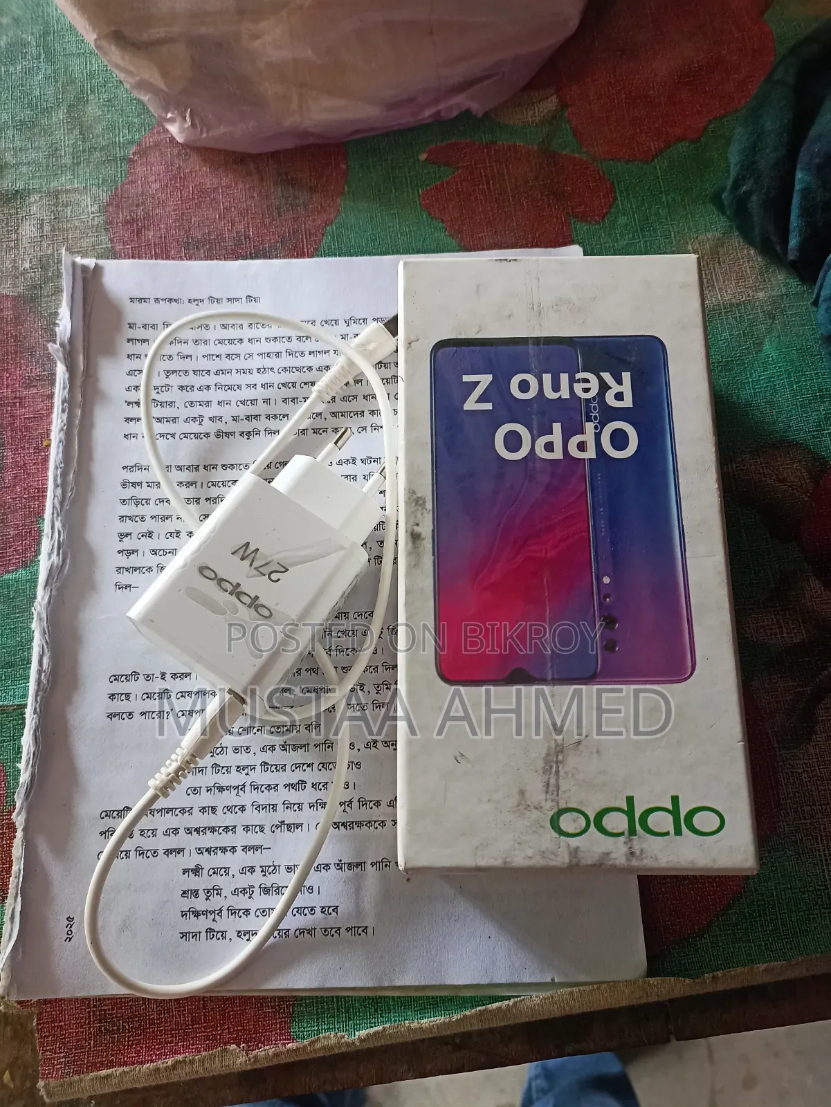 অপ্পো রেনো জেড ২৫৬ জিবি সিলভার