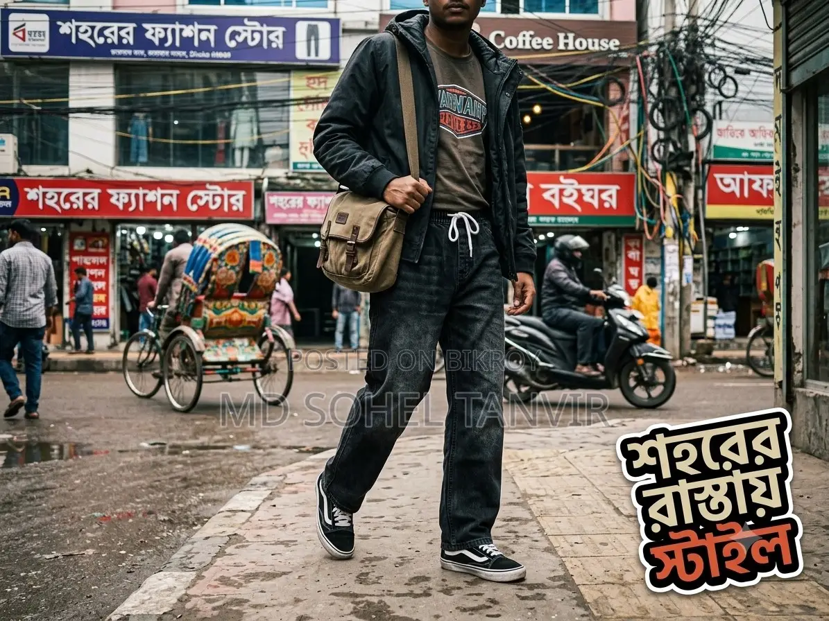 নতুন বেগি প্যান্ট