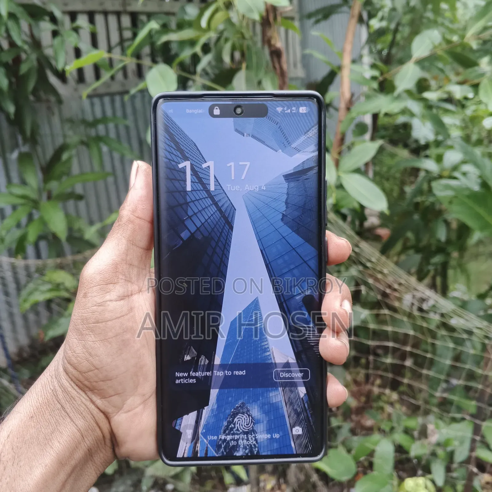 ইনফিনিক্স হট ৫০ প্রো+ ৪জি ২৫৬ জিবি সিলভার