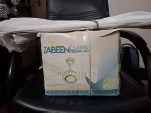 নতুন এর মতো