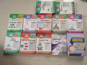 এসএসসি ২০২৬ রয়েল গাইড সেট (১২টি বই) বিক্রি হবে