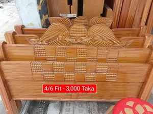 New Design Wooden Bed | 6/7 Feet | Only 4,000 Taka | Narayanganj