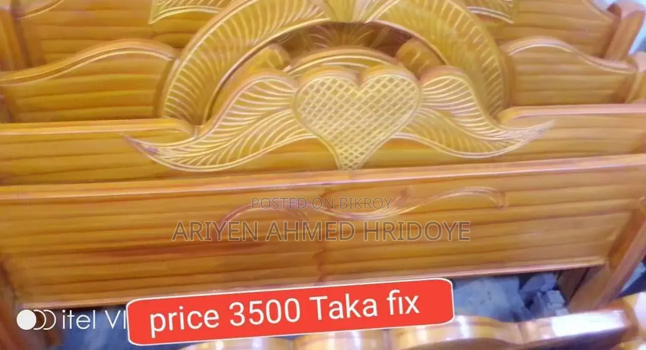New Design Wooden Bed | 6/7 Feet | Only 4,000 Taka | Narayanganj
