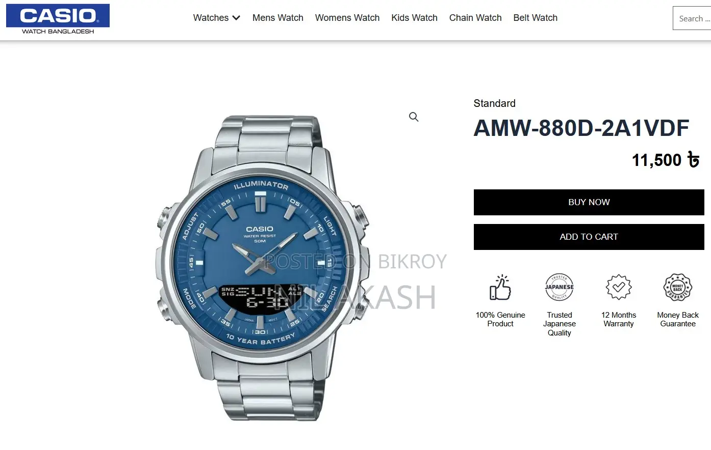 New Watch. Unused. Received as Gift
